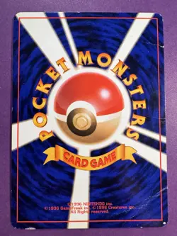 Electabuzz #125 Neo File Promo Japanese Pokemon Card - Image 2