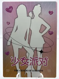 ❤Rem - Goddess Story Girl Party 6 - CHARM OF GODDESS - EX-09 Card - Image 2