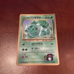 Erika's Bulbasaur Pokemon Card No.001 Japan CoroCoro Promo Glossy - Image 1
