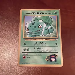 Erika's Bulbasaur Pokemon Card No.001 Japan CoroCoro Promo Glossy - Image 2