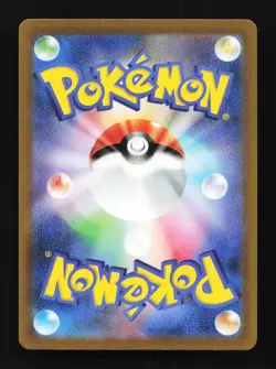 Absol 191/172 AR S12a VSTAR Universe Japanese Pokemon Card TCG - Image 2