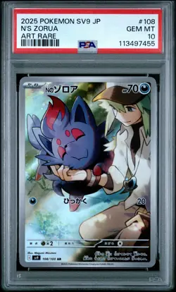 PSA 10 N's Zorua AR 108/100 sv9 Battle Partners Japanese Pokemon Card - Image 1