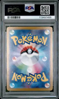 PSA 10 N's Zorua AR 108/100 sv9 Battle Partners Japanese Pokemon Card - Image 2