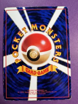 Weedle No.013 Vending Series 1 Glossy Japanese Promo Pokemon Card - Image 2