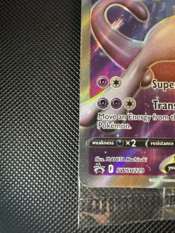 Sealed Mewtwo V SWSH229 Full Art Holo Promo Card Pokemon TCG Sealed Brand New - Image 2