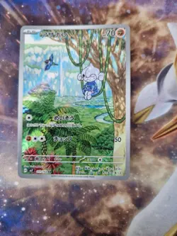 Meditite AR 111/102 SV7 Stellar Miracle - Pokemon Card Korean Scarlet & Violet - Image 1
