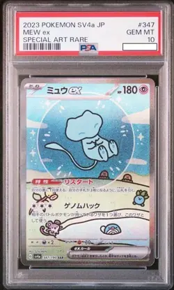 PSA 10 Pokemon Card Mew ex 347/190 SAR Holo Shiny Treasure SV4a Japanese GM - Image 1