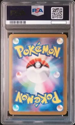 PSA 10 Pokemon Card Mew ex 347/190 SAR Holo Shiny Treasure SV4a Japanese GM - Image 2