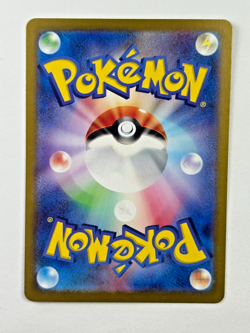 Pokemon Paldean Wooper 193/SV-P Generations Deck Japanese Promo Holo Rare Card - Image 2