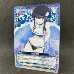 The Irregular at Magic High School MIYUKI 01-019 Foil Precious Memories Card - Image 1