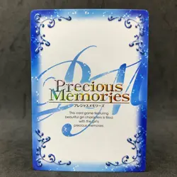 The Irregular at Magic High School MIYUKI 01-019 Foil Precious Memories Card - Image 4