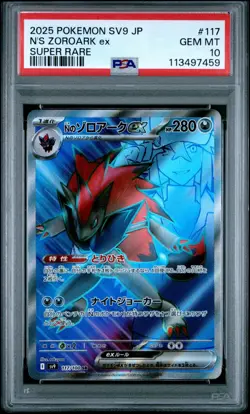 PSA 10 N's Zoroark ex SR 117/100 sv9 Battle Partners Japanese Pokemon Card - Image 1
