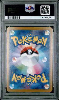 PSA 10 N's Zoroark ex SR 117/100 sv9 Battle Partners Japanese Pokemon Card - Image 2