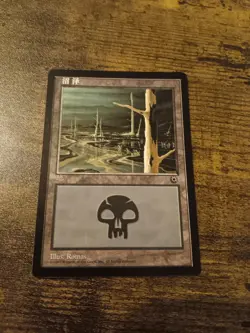 MTG Portal Simplified Chinese Swamp (White Tree) NM - Image 1