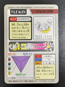 Pokemon Cards Bandai Carddass Golem Graveler Geodude 1997 VG Japanese B35 - Image 3