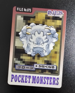 Pokemon Cards Bandai Carddass Golem Graveler Geodude 1997 VG Japanese B35 - Image 4