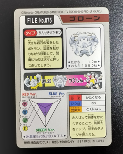 Pokemon Cards Bandai Carddass Golem Graveler Geodude 1997 VG Japanese B35 - Image 5