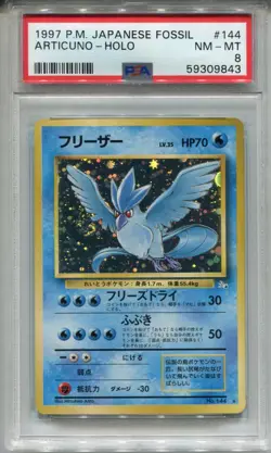Pokemon Japanese Pocket Monsters Fossil Card #144 Articuno Holo PSA 8 - Image 1