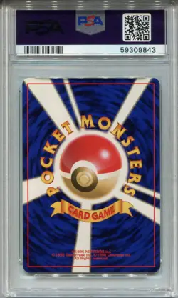 Pokemon Japanese Pocket Monsters Fossil Card #144 Articuno Holo PSA 8 - Image 2