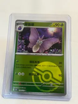 Venomoth 049/151 Reverse Poke Ball Scarlet & Violet 151 - Chinese 151c Pokemon - Image 1