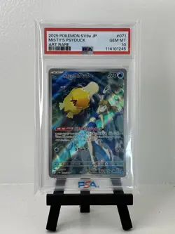 2025 POKEMON JPN SV9A-HEAT WAVE ARENA ART RARE #071 MISTY'S PSYDUCK PSA 10 - Image 1