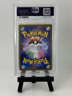 2025 POKEMON JPN SV9A-HEAT WAVE ARENA ART RARE #071 MISTY'S PSYDUCK PSA 10 - Image 2