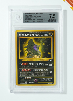 Pokemon BGS 7.5 Shining Tyranitar #248 Holo Neo Destiny 2001 Japanese - Image 1