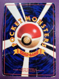1998 POKEMON JAPANESE VENDING KAKUNA NO.014 - Image 2