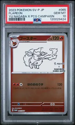 2023 POKEMON JAPANESE SV-P PROMO YU NAGABA X POKEMON CARD #065 FLAREON PSA 10 - Image 1