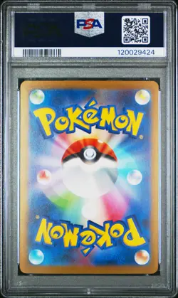 2023 POKEMON JAPANESE SV-P PROMO YU NAGABA X POKEMON CARD #065 FLAREON PSA 10 - Image 2