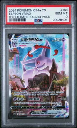2024 HYPER RARE-5 CARD PACK #169 ESPEON VMAX PSA 10 - Image 1