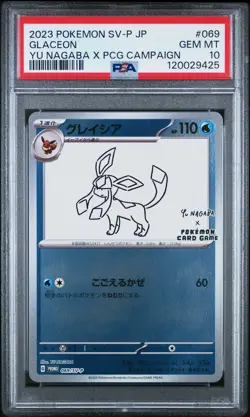 2023 POKEMON JAPANESE SV-P PROMO YU NAGABA X POKEMON CARD #069 GLACEON PSA 10 - Image 1