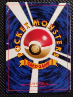(MP) Feraligatr #160 Holo Neo Genesis Japanese Pokemon Card - Image 2