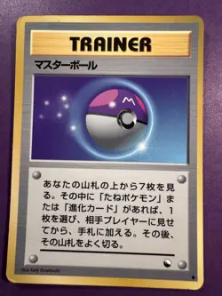 Master Ball Vending Promo Vintage Trainer Pokemon Card Game Japanese NINTENDO - Image 1
