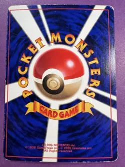 Computer Error (Japanese) - Glossy CoroCoro Promo Pokemon Card - Image 2