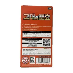 Pokemon Card Sword & Shield Ancient Roar Booster Box sv4K (Korean Ver./Sealed) - Image 2