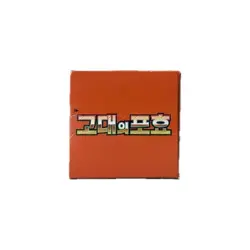 Pokemon Card Sword & Shield Ancient Roar Booster Box sv4K (Korean Ver./Sealed) - Image 3