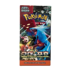 Pokemon Card Sword & Shield Ancient Roar Booster Box sv4K (Korean Ver./Sealed) - Image 5