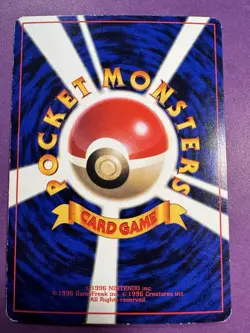 Cubone - No.104 Vending Series Glossy Promo - Japanese Pokemon Card - Image 2