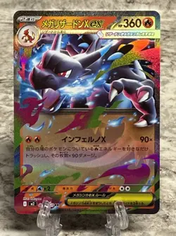 US SELLER Mega Charizard X EX RR 013/080 Japanese Pokemon Card NM Inferno X Holo - Image 1