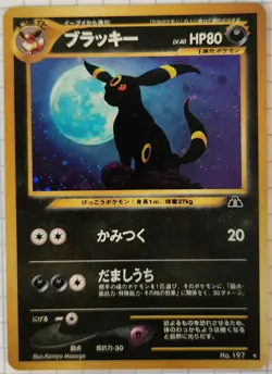 Japanese Umbreon Neo Discovery Holo No.197 Pokemon Card NM - Image 1