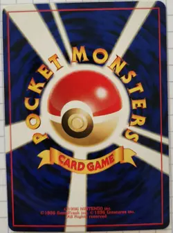 Japanese Umbreon Neo Discovery Holo No.197 Pokemon Card NM - Image 2