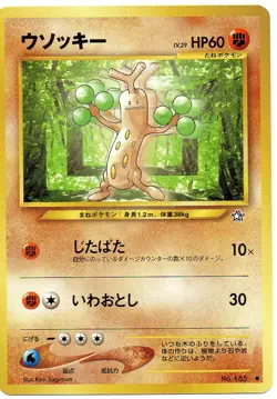 Pokemon Sudowoodo Card Japanese Neo Genesis Pocket Monsters - Image 1