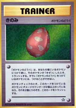 Pokemon Berry Card Japanese Trainer Neo Genesis - Image 1
