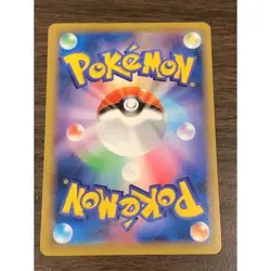Cramorant Full Art Japan Post Stamp Box Promo 226/S-P Japanese Pokemon FS JAPAN - Image 2