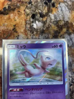 2019 Near Mint Pokemon Mew 037/095 Double Blaze SM10 Japanese - Image 2