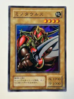 KA-09 - Yugioh - Japanese - Battle Ox - Super - Foil - Image 1