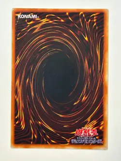 yugioh Card Destruction EX-87 secret japnese - Image 2
