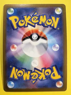 SYLVEON 041/069 S6A EEVEE HEROES VMAX RRR FULL ART POKEMON JAPANESE HOLO CARD - Image 2