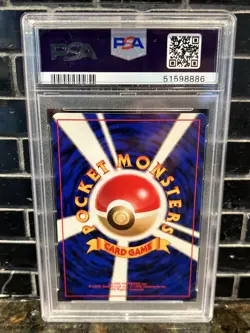 1998 Pokemon Japanese Gym Misty's Golduck 055 Holo PSA 9 - Image 2